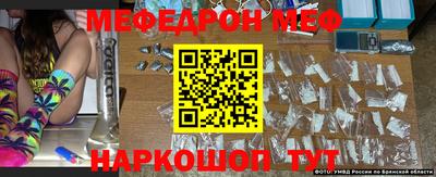 кокаин премиум Апшеронск