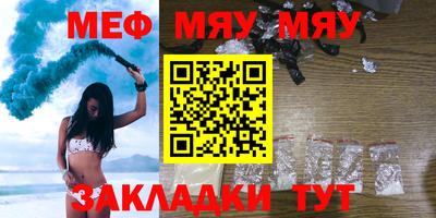 кокаин премиум Апшеронск
