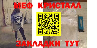 кокаин премиум Апшеронск