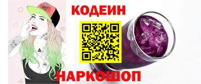 гашишное масло Аргун