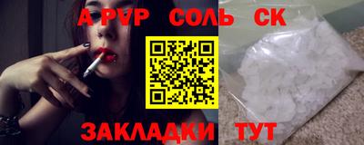 гашишное масло Аргун