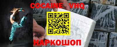 марки nbome Апрелевка