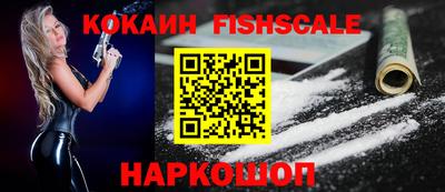 гашишное масло Аргун