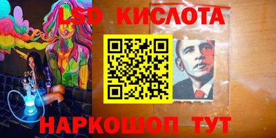 кокаин премиум Апшеронск