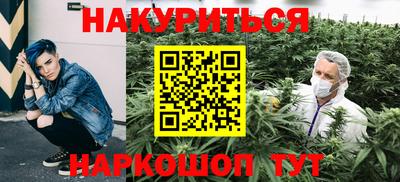 кокаин премиум Апшеронск