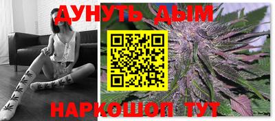 гашишное масло Аргун