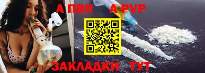 кокаин премиум Апшеронск