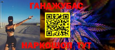 гашишное масло Аргун
