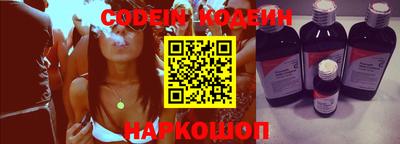 кокаин премиум Апшеронск