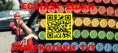 марки nbome Апрелевка