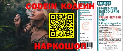 марки nbome Апрелевка