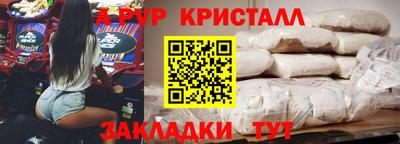 марки nbome Апрелевка