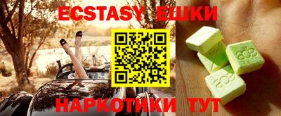 гашишное масло Аргун