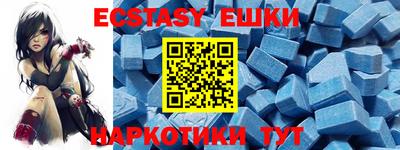 гашишное масло Аргун