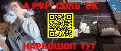 гашишное масло Аргун