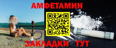 кокаин премиум Апшеронск