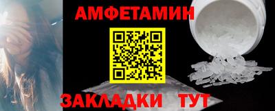 кокаин премиум Апшеронск