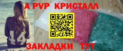 кокаин премиум Апшеронск
