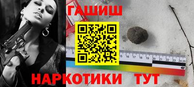 кокаин премиум Апшеронск