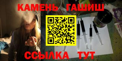 кокаин премиум Апшеронск