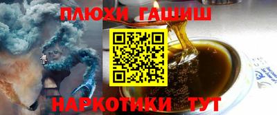 марки nbome Апрелевка