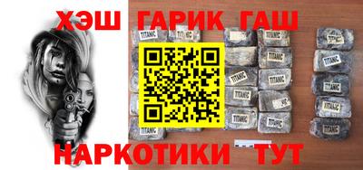 марки nbome Апрелевка