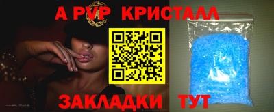 кокаин премиум Апшеронск