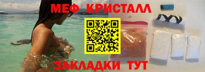 марки nbome Апрелевка