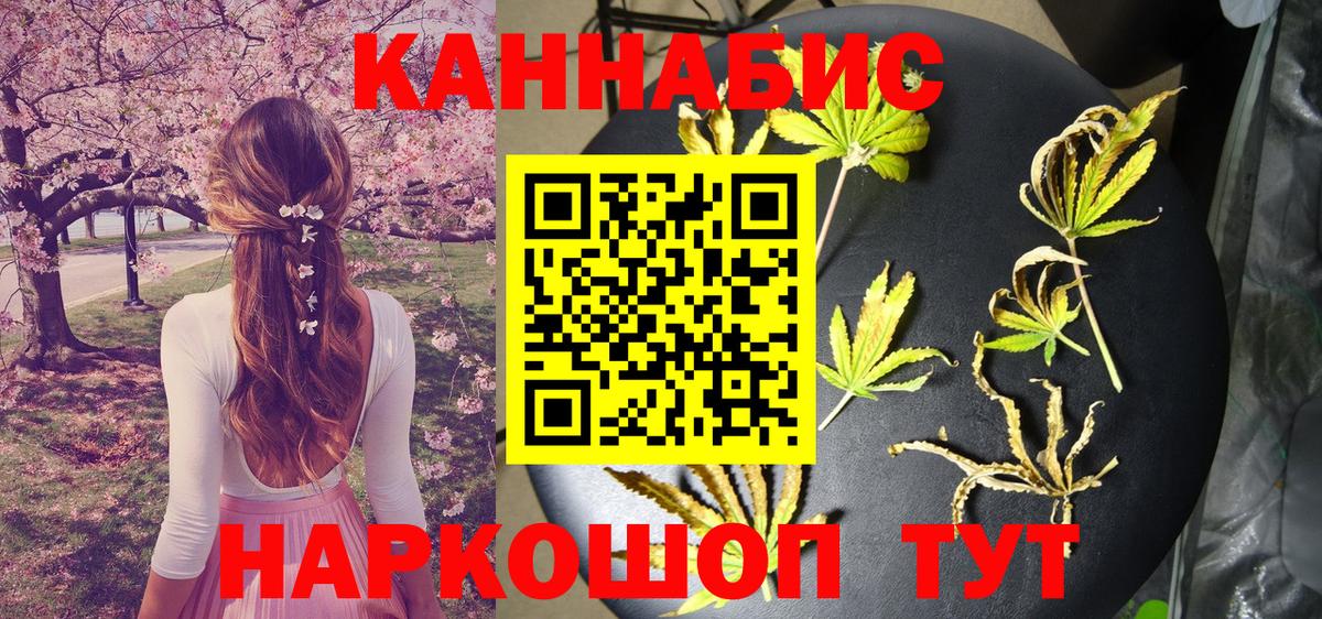 Марихуана MAZAR Волгодонск