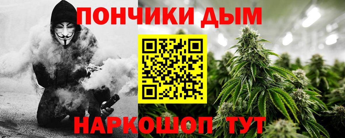 Шишки марихуана OG Kush  Вход с VPN  Канабис Ganja  Волгодонск  Шишки марихуана AK-47  Канабис SATIVA & INDICA 